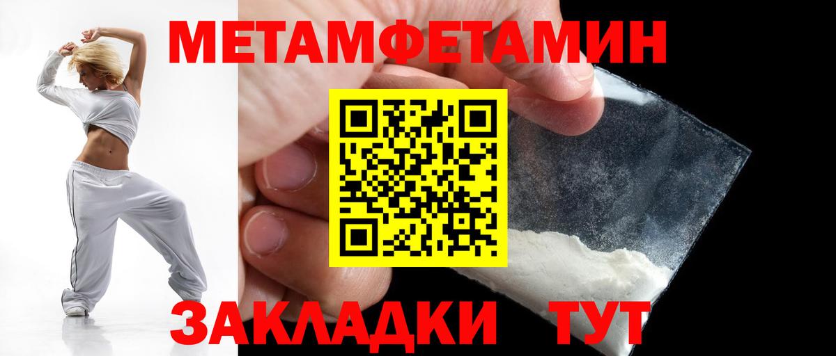 Amphetamine  Вход с VPN  Медногорск  Амфетамин 98% 