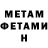 Метадон VHQ Asia Satpaeva