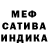 Амфетамин 97% 82:18