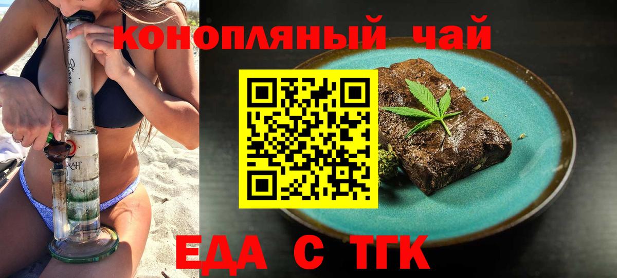 Медногорск  Canna-Cookies марихуана  Вход с VPN 
