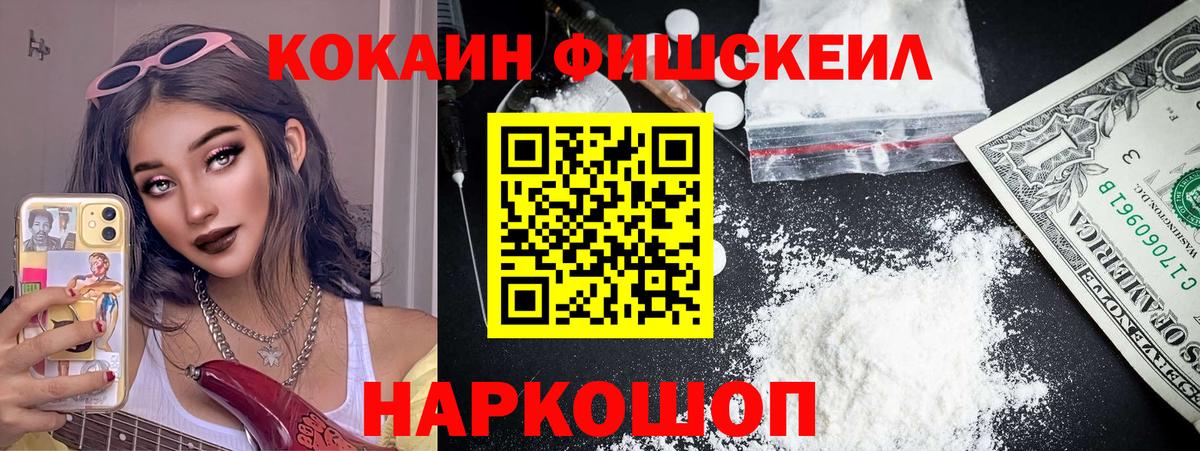 Кокаин 99%  КОКАИН Перу  Вход с VPN  Медногорск 