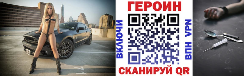 купить наркотики сайты  Медногорск  ГЕРОИН хмурый 