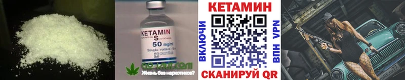 OMG как зайти  Медногорск  КЕТАМИН VHQ 