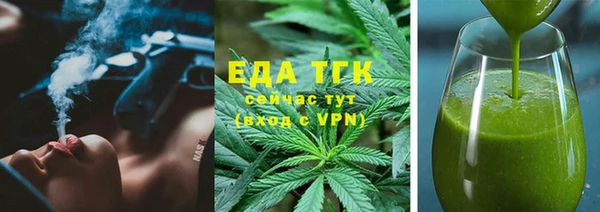 бошки Кукмор