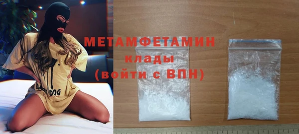стаф Кулебаки