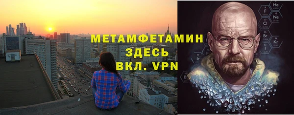 скорость mdpv Куйбышев