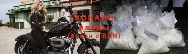 скорость mdpv Куйбышев