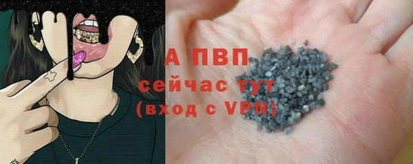 скорость mdpv Куйбышев