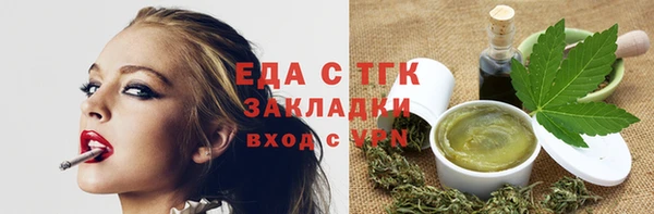 бошки Кукмор