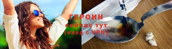 бошки Кукмор