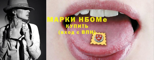 скорость mdpv Куйбышев