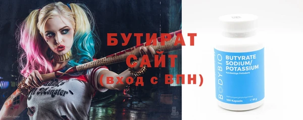 мяу мяу мука Гатчина