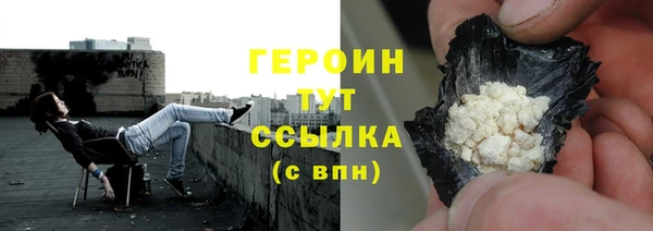 каннабис Гвардейск