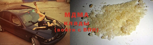 стаф Кулебаки