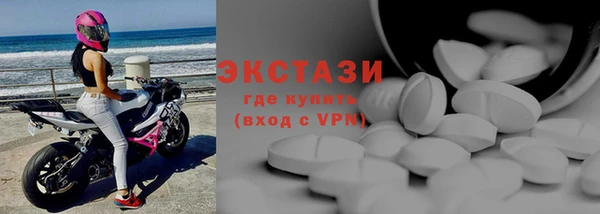 кокаин VHQ Красноперекопск