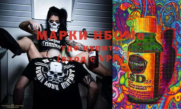 бошки Кукмор