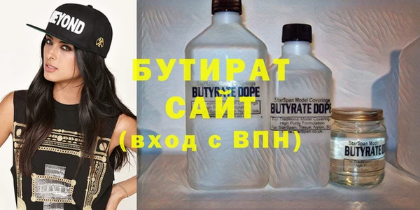 каннабис Гвардейск