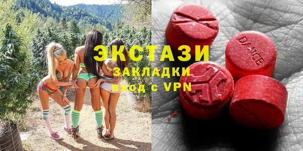 скорость mdpv Куйбышев