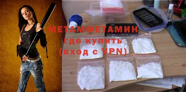 бошки Кукмор