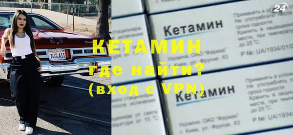бошки Кукмор