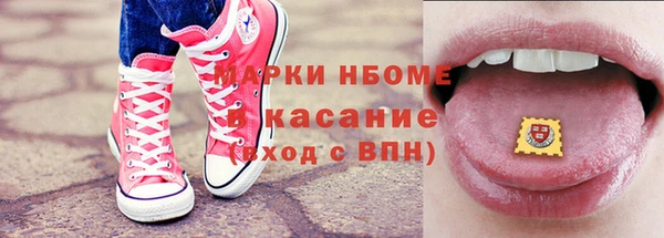 стаф Кулебаки