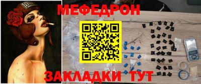 альфа пвп VHQ Абакан