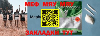 MESCALINE Гусь-Хрустальный