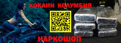 синтетический гашиш Гусиноозёрск