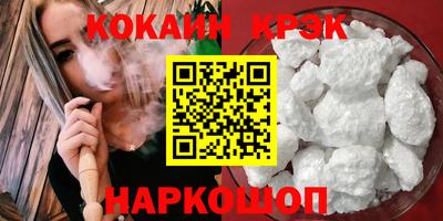 марки lsd Гусев