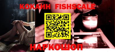 MESCALINE Гусь-Хрустальный