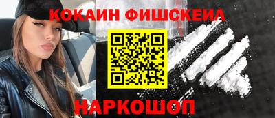 синтетический гашиш Гусиноозёрск