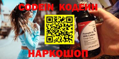 альфа пвп VHQ Абакан