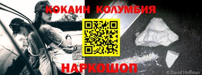 марки lsd Гусев