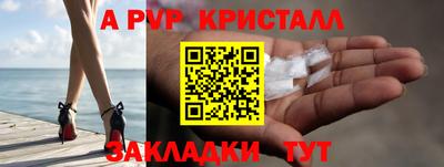 синтетический гашиш Гусиноозёрск