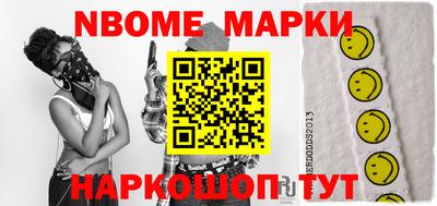 первитин Абинск