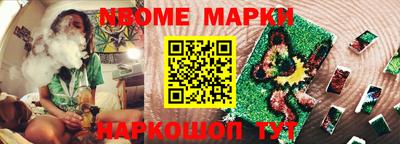 марки lsd Гусев