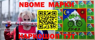 марки lsd Гусев