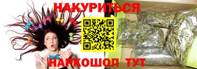 синтетический гашиш Гусиноозёрск