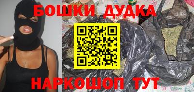 синтетический гашиш Гусиноозёрск