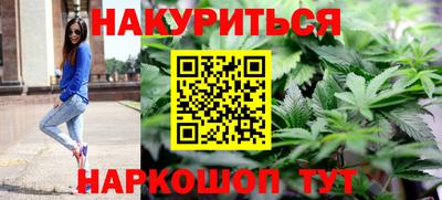 синтетический гашиш Гусиноозёрск