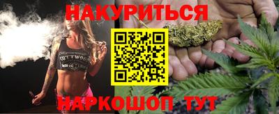 синтетический гашиш Гусиноозёрск