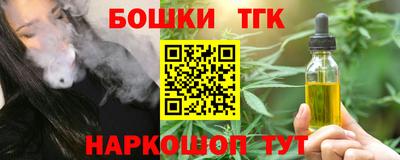 марки nbome Азнакаево