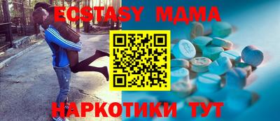 синтетический гашиш Гусиноозёрск