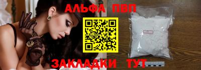 марки nbome Азнакаево