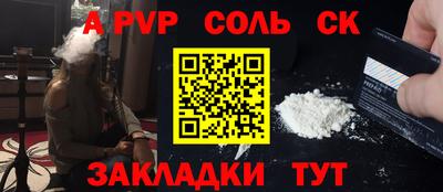 MESCALINE Гусь-Хрустальный