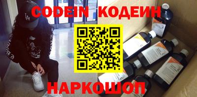 альфа пвп VHQ Абакан