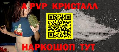 MESCALINE Гусь-Хрустальный