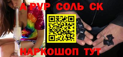 синтетический гашиш Гусиноозёрск