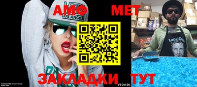 альфа пвп VHQ Абакан