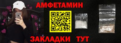 MESCALINE Гусь-Хрустальный